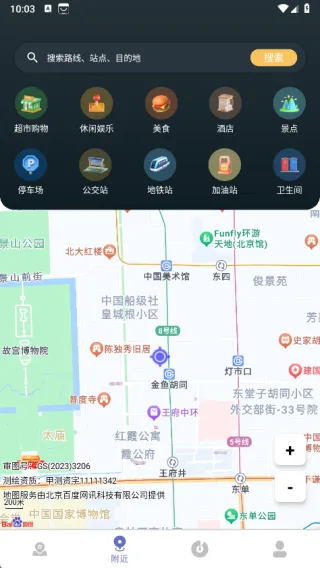 旅寻妙景游(出行规划游) 旅寻妙景游(出行规划游)