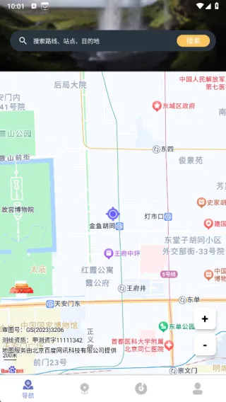 旅寻妙景游(出行规划游) 旅寻妙景游(出行规划游)