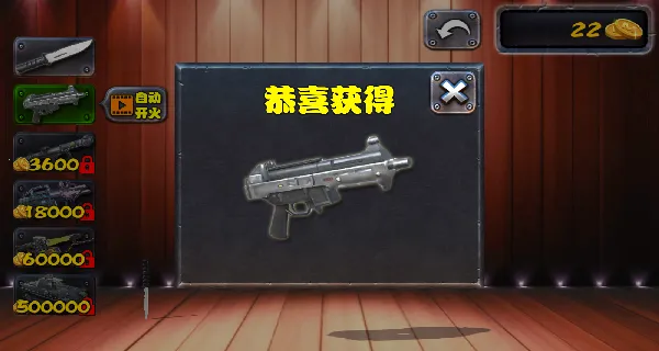 料理餐厅模拟(牛排烹饪游) 料理餐厅模拟(牛排烹饪游)