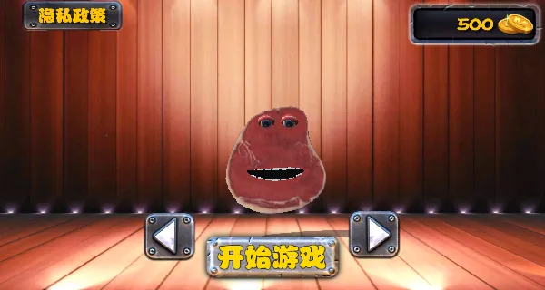 料理餐厅模拟(牛排烹饪游) 料理餐厅模拟(牛排烹饪游)