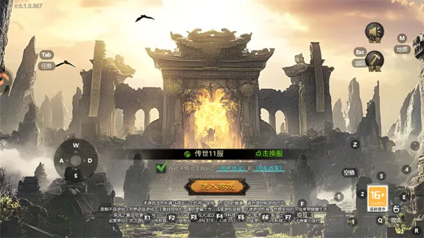 疾风之翼传奇(传奇手游玩法) 疾风之翼传奇(传奇手游玩法)