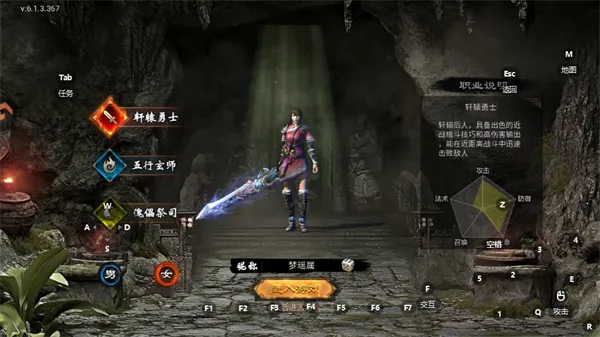 疾风之翼传奇(传奇手游玩法) 疾风之翼传奇(传奇手游玩法)