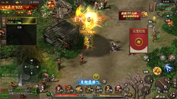 疾风之翼传奇(传奇手游玩法) 疾风之翼传奇(传奇手游玩法)