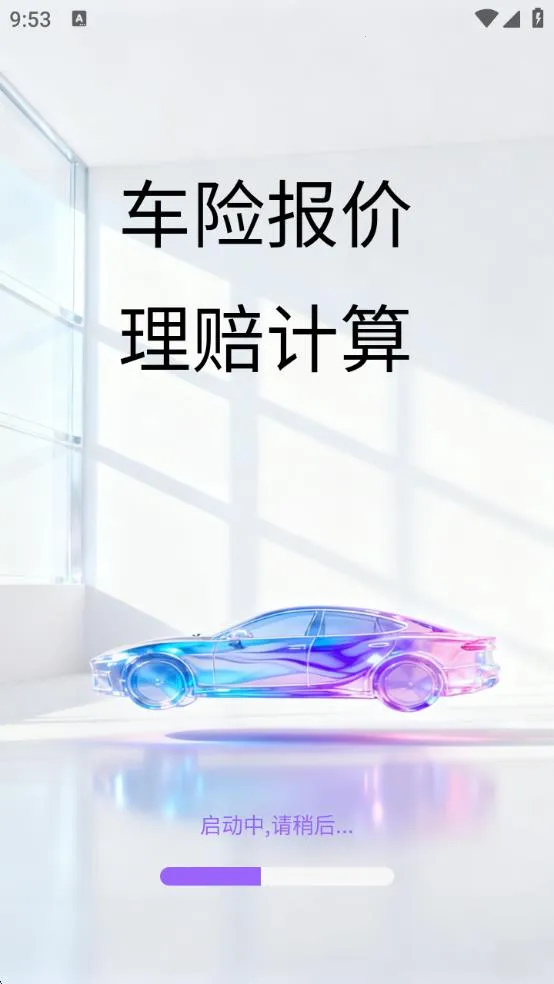 ݳձ(ճԴ)vB4.1 ֻͼ0