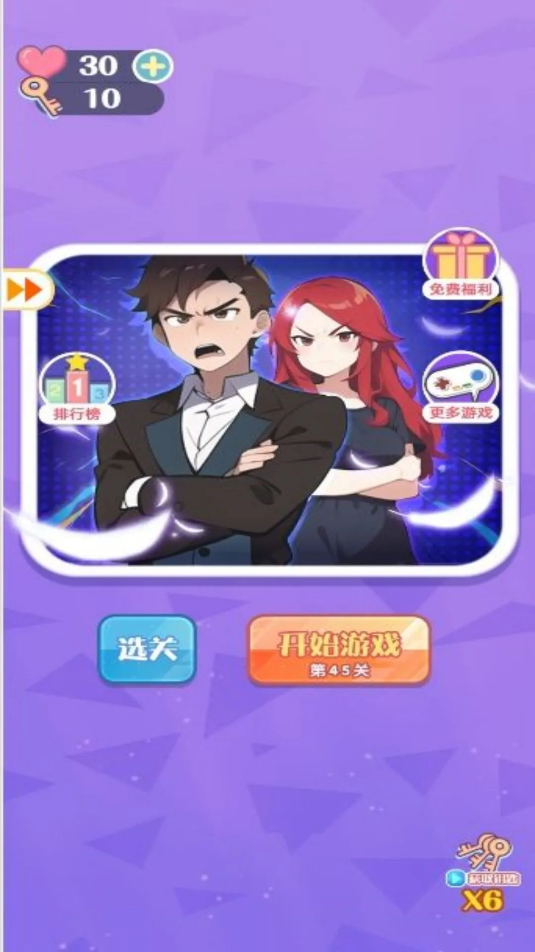 Զ̽(մ)v4.8.4 Ѱͼ1