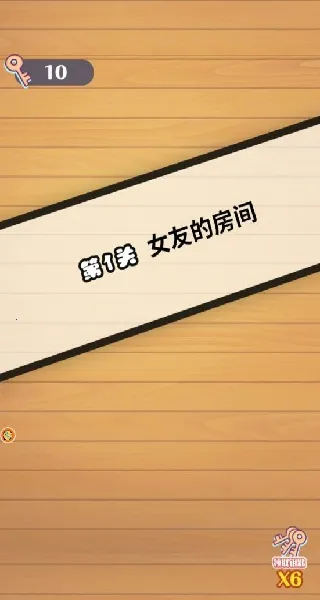 带着脑洞探案(解谜闯关游) 带着脑洞探案(解谜闯关游)