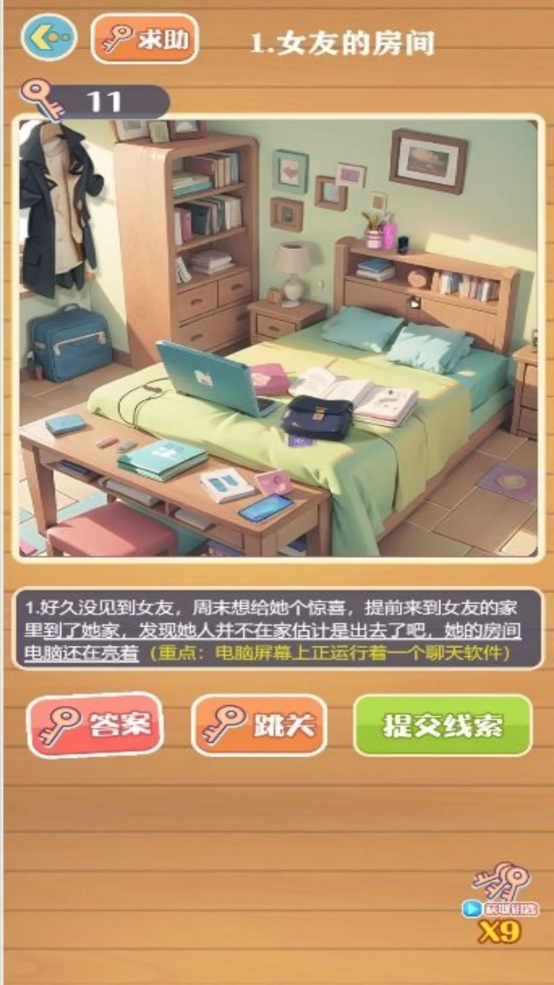 Զ̽(մ)v4.8.4 Ѱͼ2