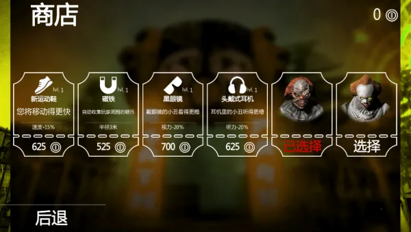 死亡游乐园(恐怖逃生游) 死亡游乐园(恐怖逃生游)