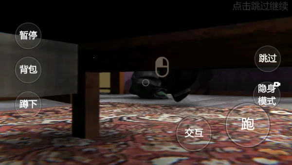 死亡游乐园(恐怖逃生游) 死亡游乐园(恐怖逃生游)