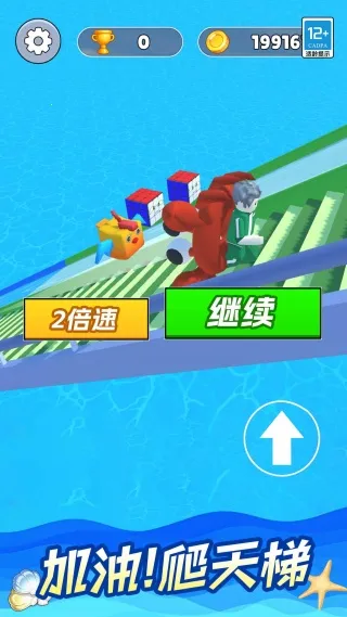 սݰ׿ֻv1.0.1 ֻͼ1