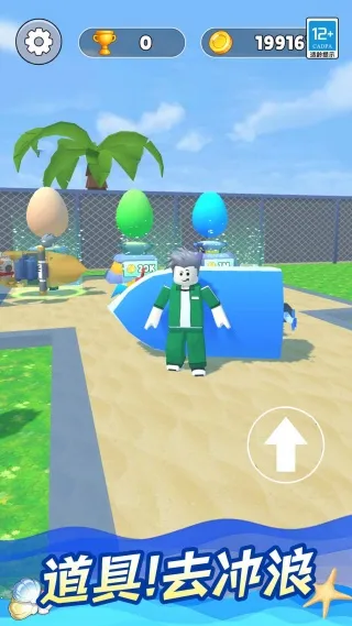 սݰ׿ֻv1.0.1 ֻͼ0