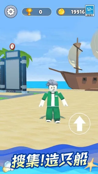 սݰ׿ֻv1.0.1 ֻͼ3