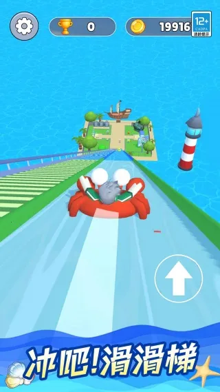 սݰ׿ֻv1.0.1 ֻͼ2