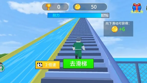 挑战爬天梯安卓版手机版 挑战爬天梯安卓版手机版