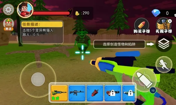 癫狂动物园吧(动物园射击) 癫狂动物园吧(动物园射击)