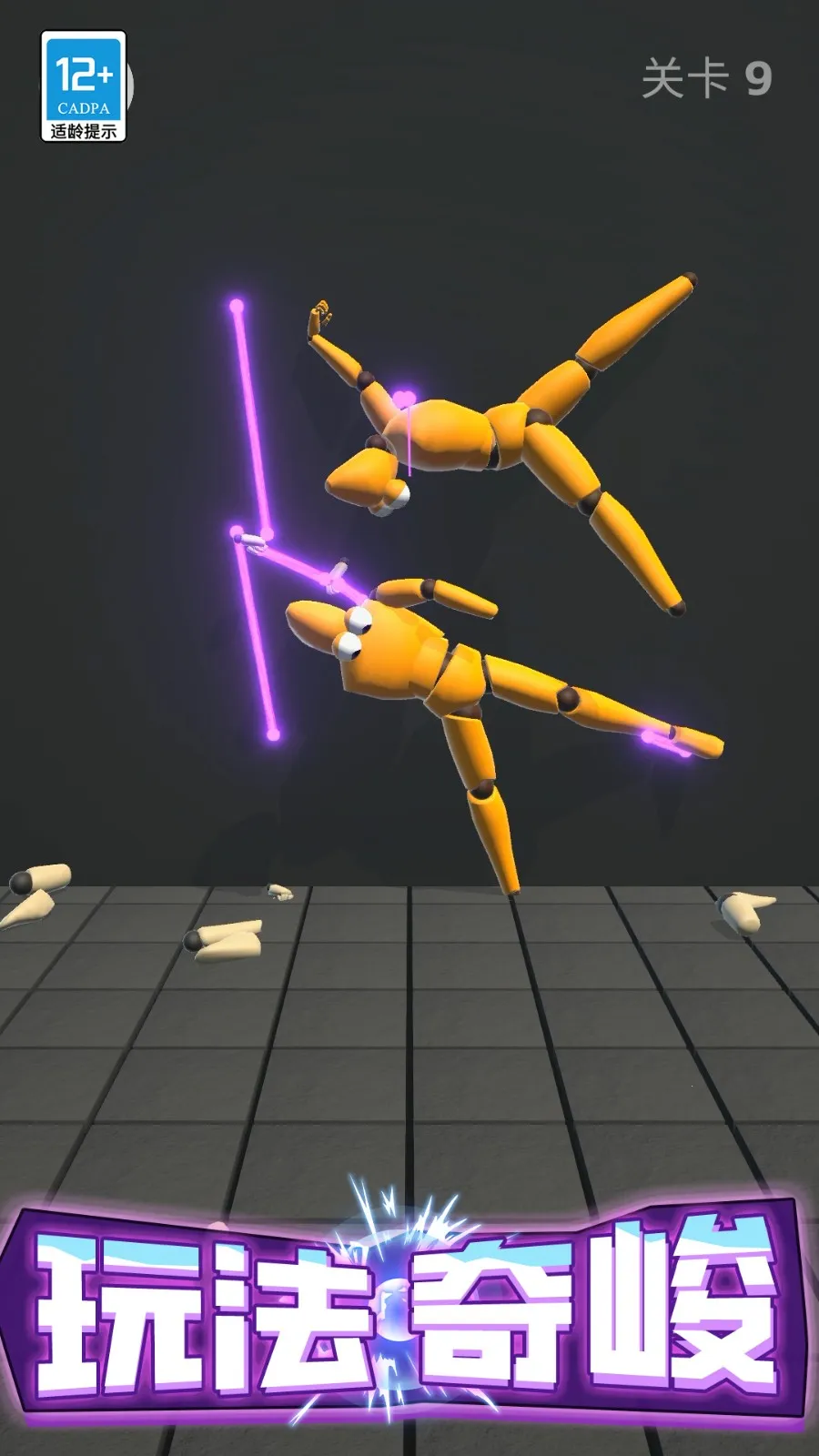 ѹ(ѹ)v0.251107.162 ׿ͼ3