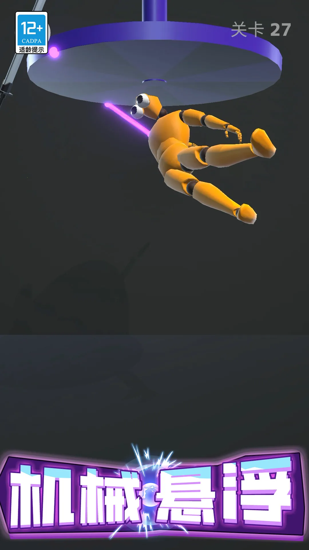 ѹ(ѹ)v0.251107.162 ׿ͼ2