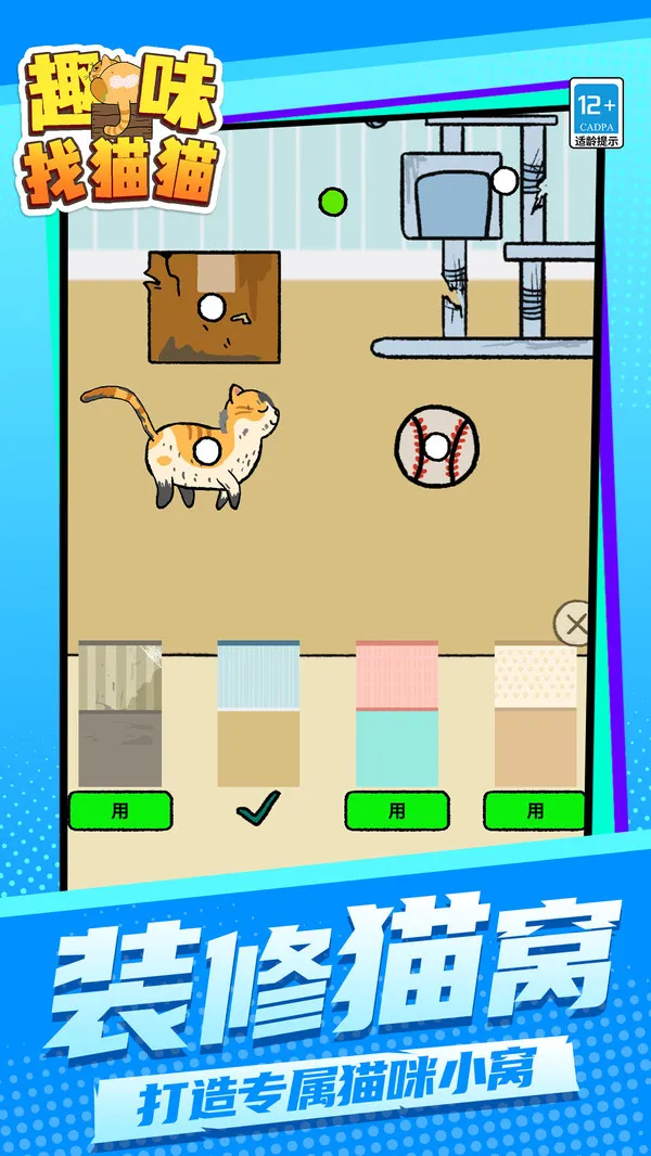 Ȥζèè2025ٷv1.1.1 Ѱͼ1