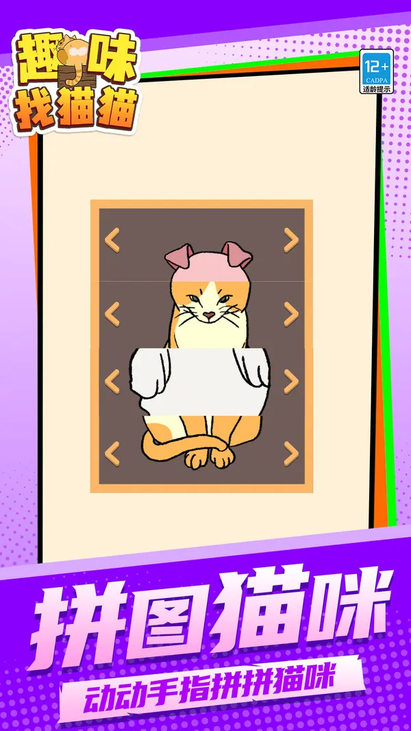 Ȥζèè2025ٷv1.1.1 Ѱͼ3