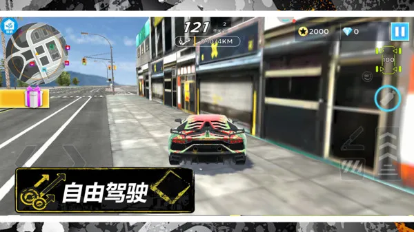 ڵǰ2025°汾v2.7.1 ֻͼ0