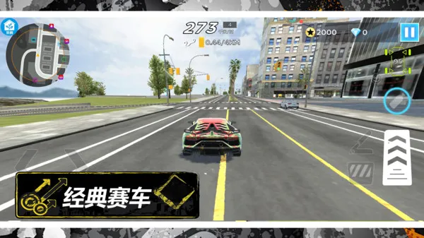 ڵǰ2025°汾v2.7.1 ֻͼ2