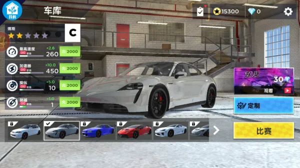 炮弹向前冲2025最新版本 炮弹向前冲2025最新版本