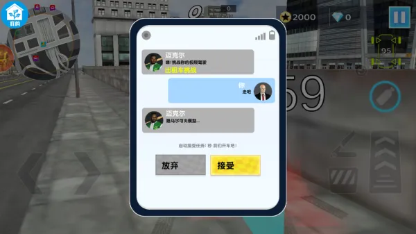 炮弹向前冲2025最新版本 炮弹向前冲2025最新版本