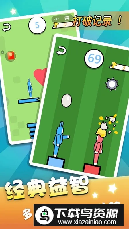 С2025ذװv1.1.8 ֻͼ1