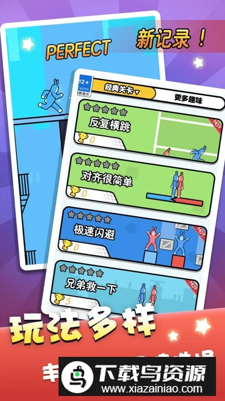 С2025ذװv1.1.8 ֻͼ0