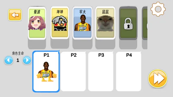 抽象表情包大乱斗2025官方最新版本 抽象表情包大乱斗2025官方最新版本