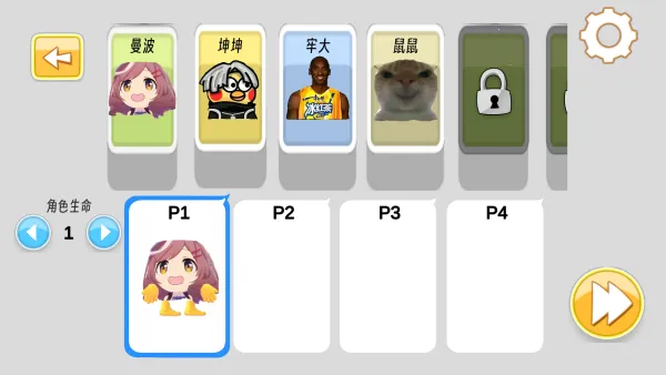 抽象表情包大乱斗2025官方最新版本 抽象表情包大乱斗2025官方最新版本