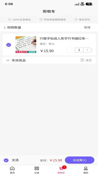 ׿(ľ߹)v3.5.5 Ѱͼ2