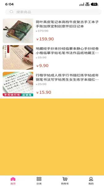 ׿(ľ߹)v3.5.5 Ѱͼ3