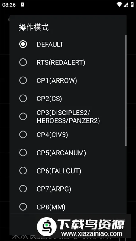 ExaGearŻ2025ٷv3.0.2 ֻͼ0