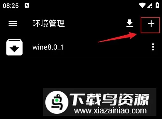 超玩ExaGear优化2025官方正版 超玩ExaGear优化2025官方正版