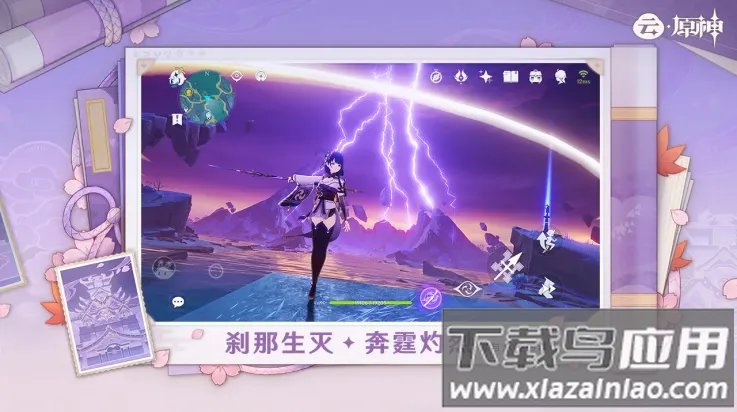 ԭ2025ذװv5.8.0 ٷͼ2