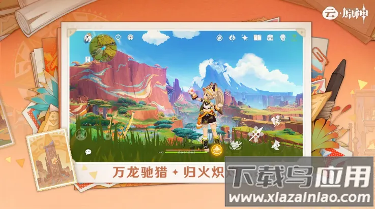 ԭ2025ذװv5.8.0 ٷͼ1