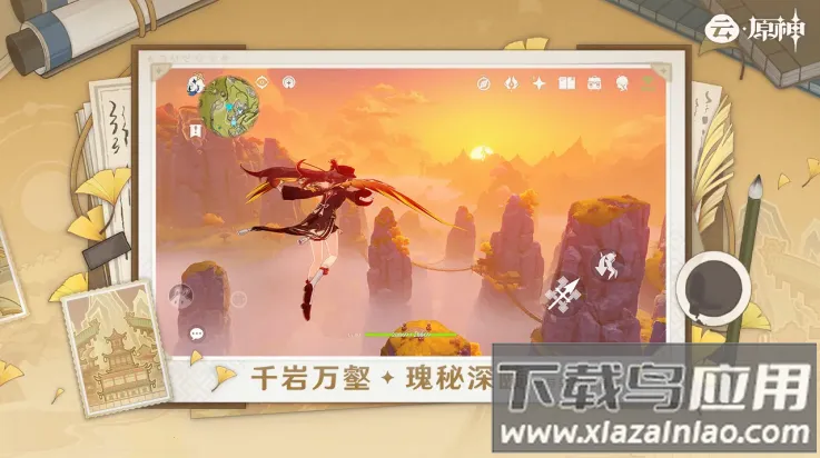 ԭ2025ذװv5.8.0 ٷͼ3