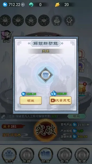 修仙飞升之路2025最新版本 修仙飞升之路2025最新版本