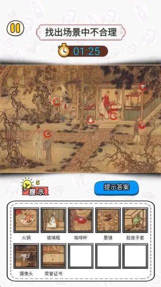 梗王来找茬(梗图找茬游) 梗王来找茬(梗图找茬游)