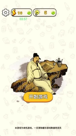 Ҳ(ͼҲ)v1.0.5 ֻͼ3