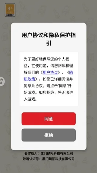 梗王来找茬(梗图找茬游) 梗王来找茬(梗图找茬游)