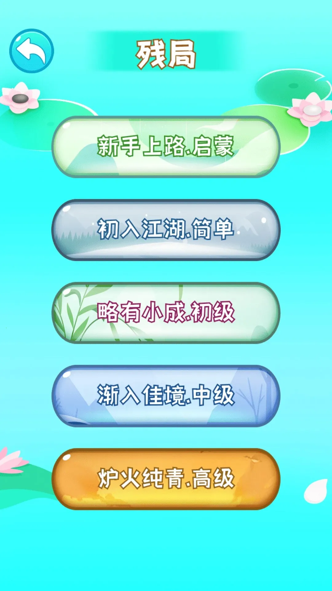 ƤƤ2025ٷ°汾v1.6.1 Ѱͼ1