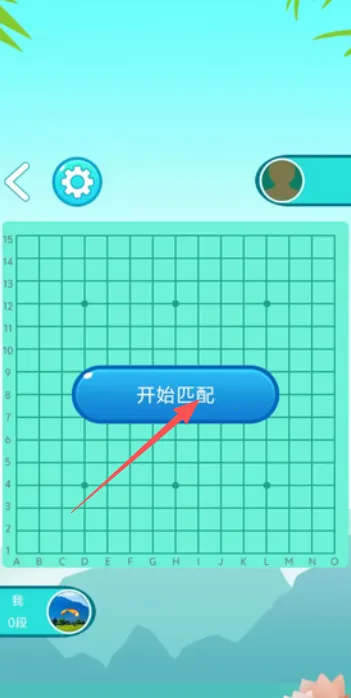 嗨皮五子棋嗨皮五子棋2025官方最新版本 嗨皮五子棋嗨皮五子棋2025官方最新版本