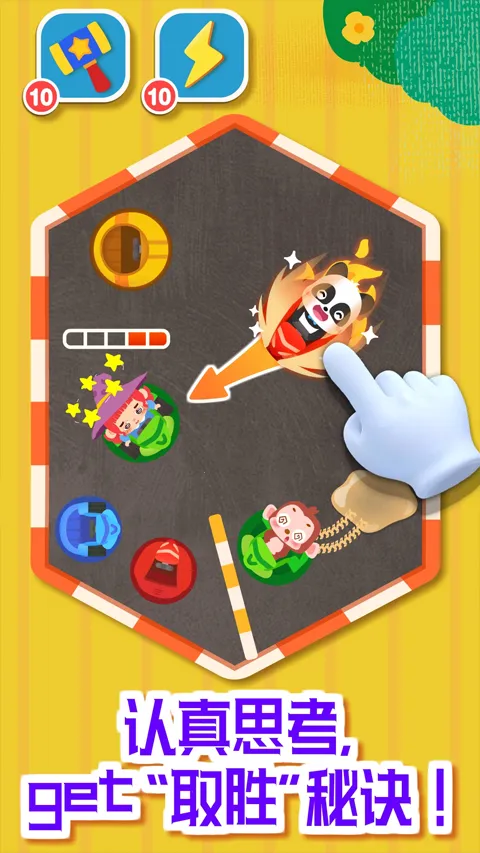 ʿʿֻv9.89.99.00 ֻͼ2