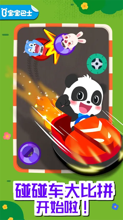 ʿʿֻv9.89.99.00 ֻͼ3