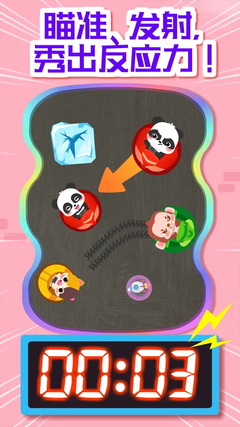 ʿʿֻv9.89.99.00 ֻͼ1