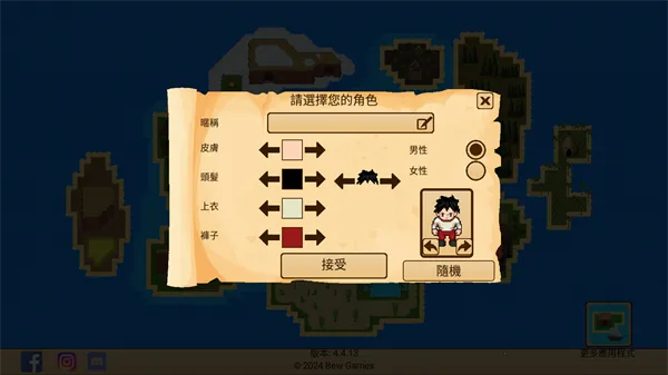 生存RPG开放世界生存RPG开放世界2025官方最新版本 生存RPG开放世界生存RPG开放世界2025官方最新版本