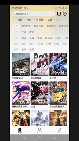 Ӱ(ӰӲ)v1.1.3 ٷͼ0