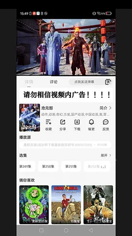 Ӱ(ӰӲ)v1.1.3 ٷͼ1